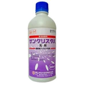 サンクリスタル乳剤　500ml