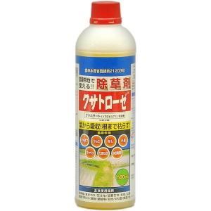 ニューファーム】除草 非農耕地用 除草剤 クサトローゼ液剤【500ml
