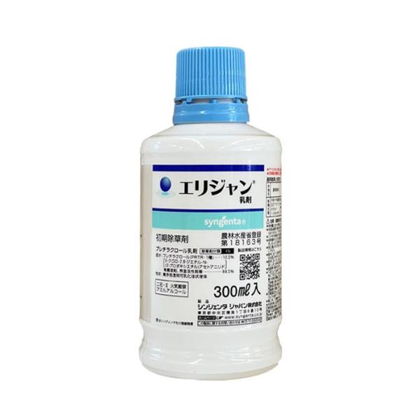 エリジャン乳剤　300ml×20本セット