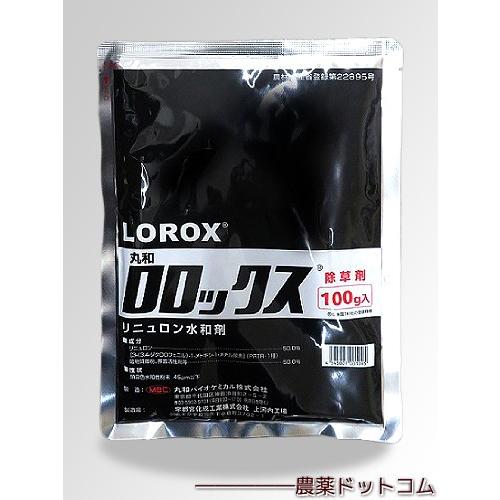 【メール便可】ロロックス水和剤　100g