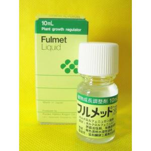 フルメット液剤　10ml