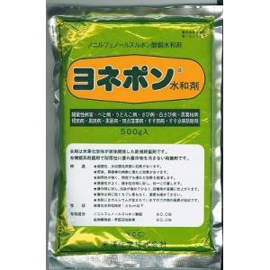 ヨネポン水和剤 500gの商品画像