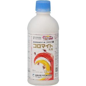 コロマイト乳剤　500ml