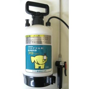 フロアブル剤噴霧器 フロちゃん 2.5L
