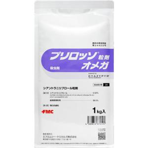 プリロッソオメガ粒剤　1kg