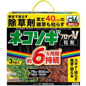 ネコソギブロックＶ粒剤　3kg