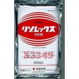 防除剤 殺虫剤 スクミノン 2kg ジャンボタニシ 農薬 薬剤 対策 稲作