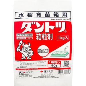 滴下美人2 デルカット乳剤・イネゼットEW専用滴下装置 : ファーム