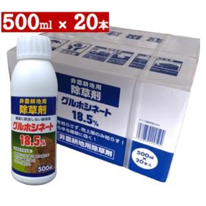 ネコソギブロックV粒剤 3kg×6箱入【ケース販売】 : 農薬ドットコム