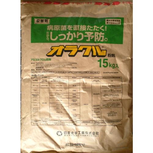 【取寄品】オラクル粉剤　１５ｋｇ