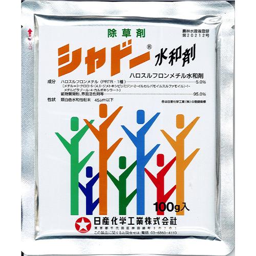 【メール便可】【取寄品】シャドー水和剤　１００ｇ