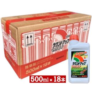 ラウンドアップマックスロード　500ml×18本【ケース販売】