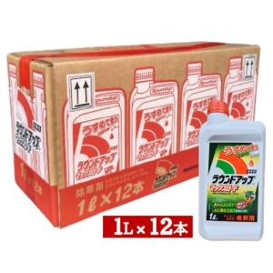 ラウンドアップマックスロード　1L×12本【ケース販売】