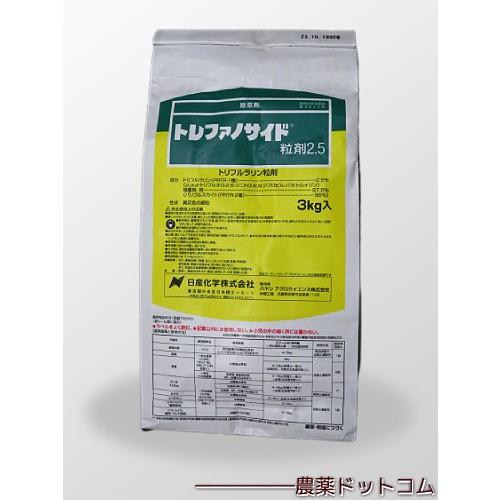 トレファノサイド粒剤2.5　 3kg