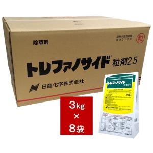 トレファノサイド粒剤2.5  3kg×8袋セット
