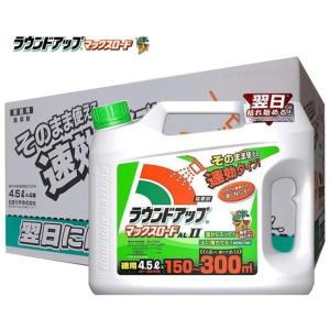 ラウンドアップ　マックスロード5.5L 2本組 Amazon.co.jp: 【たっぷり大容量 2本セット】根まで枯らす 茎葉 除草剤