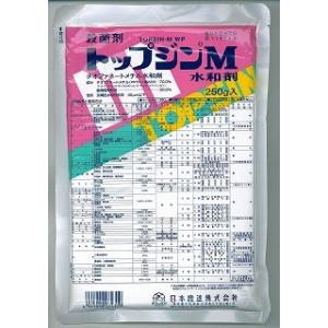 【メール便可】トップジンＭ水和剤　250ｇ｜noyaku-com