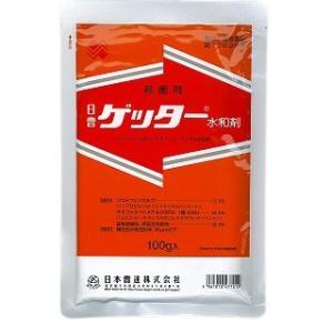 ゲッター水和剤　100g【メール便可】