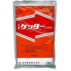 ゲッター水和剤　500g【メール便可】