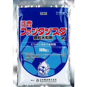 ファンタジスタ顆粒水和剤　100g【メール便可】