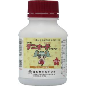 ダニオーテフロアブル　250ml　
