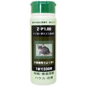Z・P1.00 250g : 農業資材専門店 農援.com - 通販 - Yahoo!ショッピング