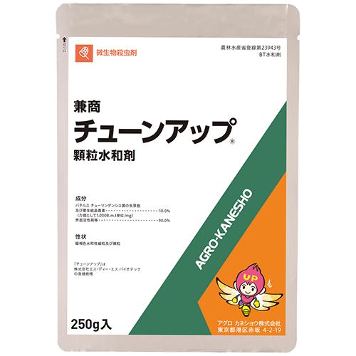 【メール便可】【取寄品】チューンアップ顆粒水和剤　２５０ｇ