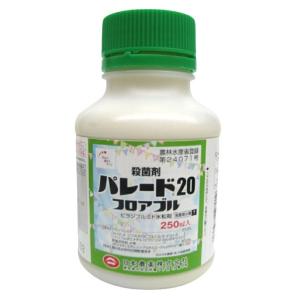 パレード２０フロアブル　２５０ｍｌ