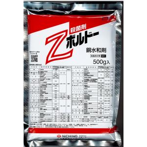 デゾレートAZ粒剤 5kg×4袋【ケース販売】 : 農薬ドットコム - 通販
