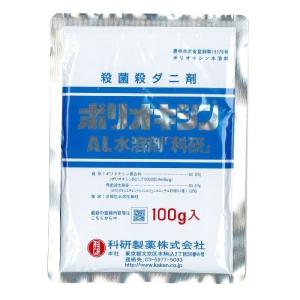 【メール便可】ポリオキシンAL水溶剤「科研」 1...の商品画像