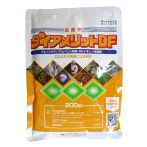 【メール便可】 ダイアメリット　200g