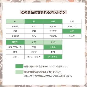 でん六 チョコ ロカボナッツチョコ ミックスナ...の詳細画像4