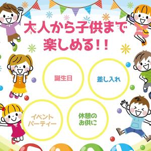 でん六 チョコ ロカボナッツチョコ ミックスナ...の詳細画像5