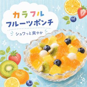 かんてんぱぱ ゼリー カップゼリー 80℃ 選...の詳細画像4