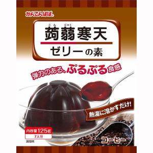 かんてんぱぱ 蒟蒻寒天ゼリーの素 こんにゃくか...の詳細画像5