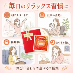 めぐりズム 7種 計7枚 ギフト プレゼント ...の詳細画像4