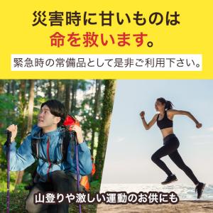 防災食 非常食 6点セット 防災食セットB え...の詳細画像3
