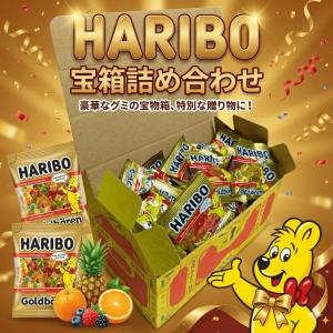 グミ 詰め合わせ お楽しみ 20袋セット (お菓子 おやつ 景品 プレゼント