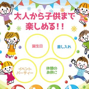 ブルボン 6種類 約566g バラエティーアソ...の詳細画像3