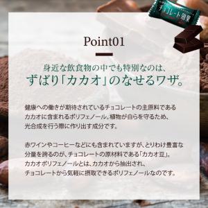 チョコレート効果 86% 168枚 大容量 業...の詳細画像2