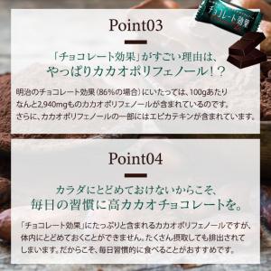 チョコレート効果 95% 360枚 大容量 業...の詳細画像4
