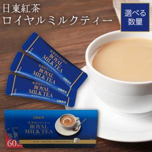 日東紅茶 ロイヤルミルクティー 30本 個包装 ...の商品画像