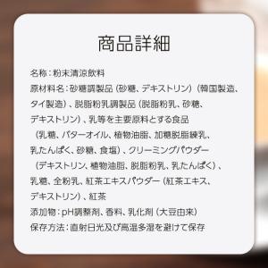 日東紅茶 ロイヤルミルクティー 30本 個包装...の詳細画像2