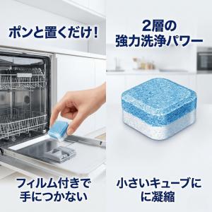フィニッシュ タブレット 150個入り×3袋 ...の詳細画像1