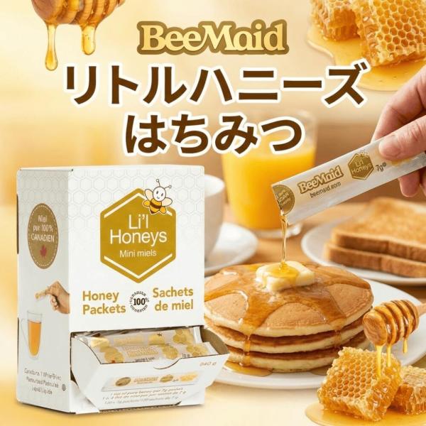 はちみつ スティック 商品箱なし30本 BeeMaid リトルハニーズ 7g 個包装 ビーメイド 蜂...