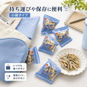 でん六 アーモンドフィッシュ 小袋 164g ...の詳細画像2