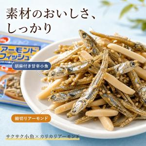 でん六 アーモンドフィッシュ 小袋 164g ...の詳細画像5