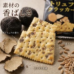 トリュフクラッカー テーケーエム 【1箱】18...の詳細画像1