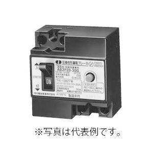 テンパール工業 漏電遮断器 2EA3030 経済タイプ GB-2EA 30A 30mA