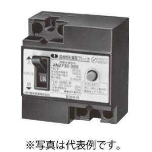 Panasonic　漏電ブレーカJ型漏電OC付　BJJ23032  5個 Panasonic パナソニック 主幹用漏電ブレーカ J型 JIS互換性形